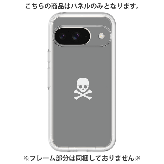 プレミアムパネル［ スカル - Gray ］