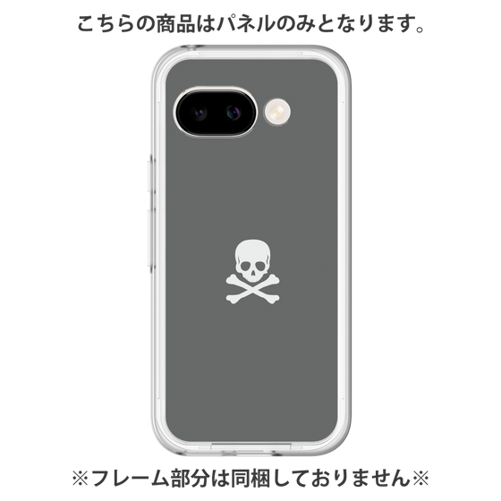 プレミアムパネル［ スカル - Gray ］