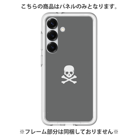 プレミアムパネル［ スカル - Gray ］