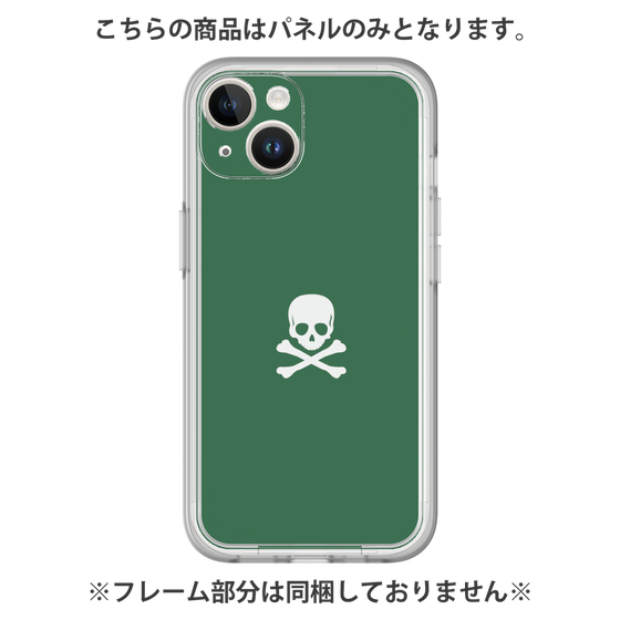 プレミアムパネル［ スカル - Green ］