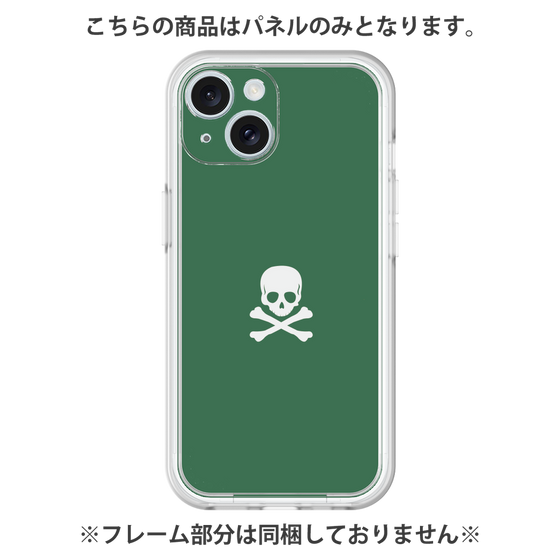 プレミアムパネル［ スカル - Green ］