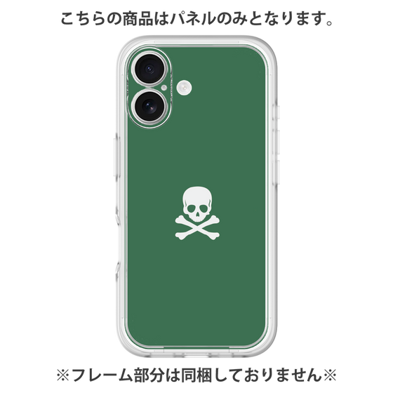 プレミアムパネル［ スカル - Green ］