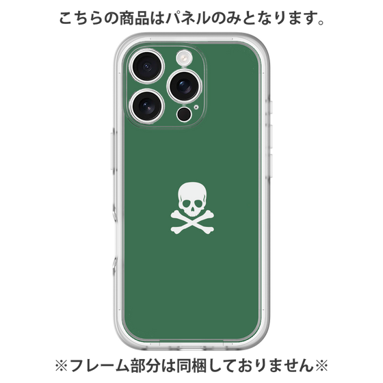 プレミアムパネル［ スカル - Green ］