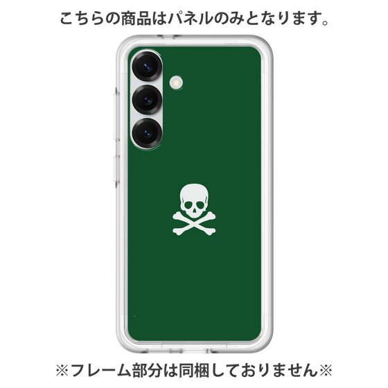 プレミアムパネル［ スカル - Green ］