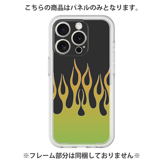 プレミアムパネル［ 炎 - Green ］
