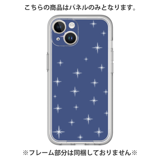 プレミアムパネル［ Glitter - Blue ］