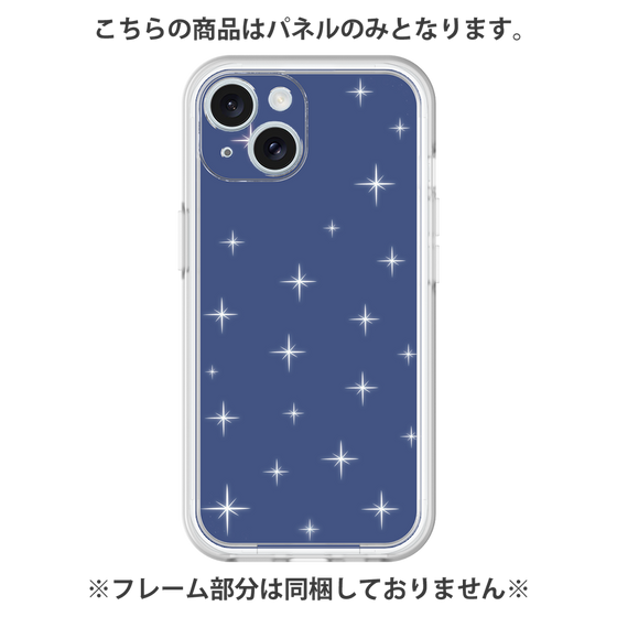 プレミアムパネル［ Glitter - Blue ］