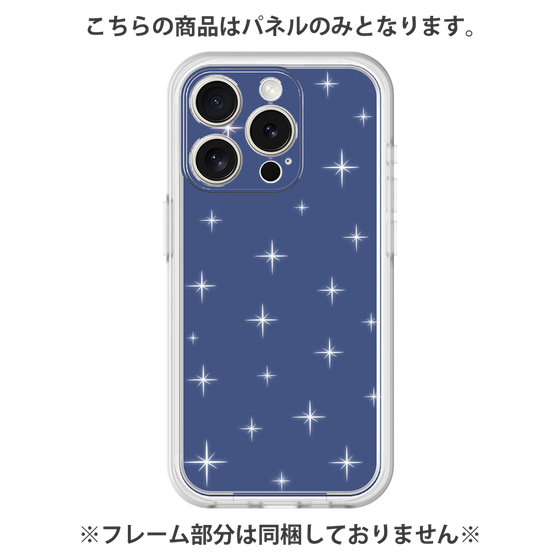 プレミアムパネル［ Glitter - Blue ］