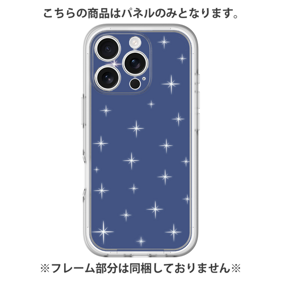 プレミアムパネル［ Glitter - Blue ］