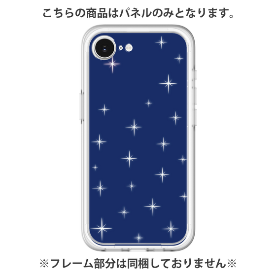 プレミアムパネル［ Glitter - Blue ］