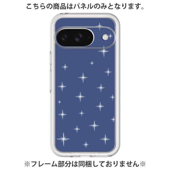 プレミアムパネル［ Glitter - Blue ］