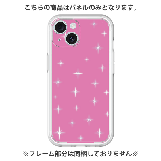 プレミアムパネル［ Glitter - Pink ］