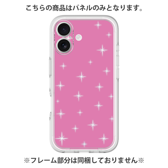 プレミアムパネル［ Glitter - Pink ］
