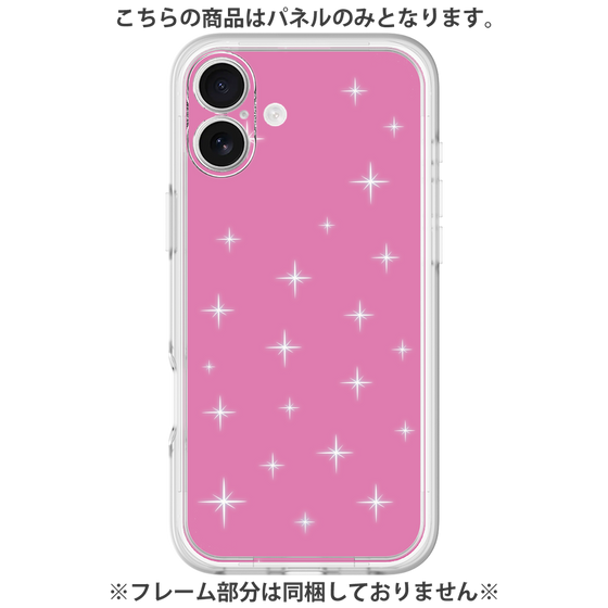 プレミアムパネル［ Glitter - Pink ］
