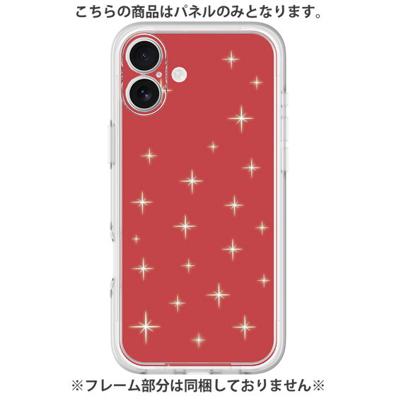 プレミアムパネル［ Glitter - Red ］