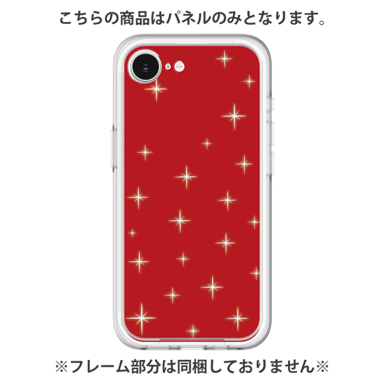 プレミアムパネル［ Glitter - Red ］