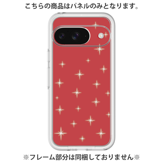 プレミアムパネル［ Glitter - Red ］
