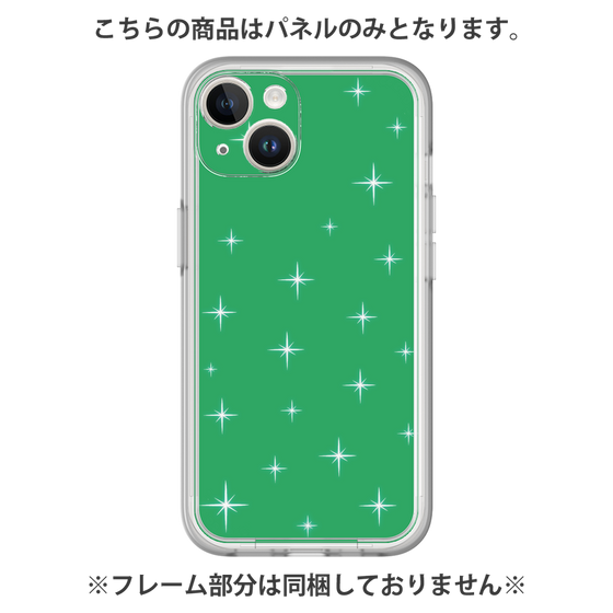 プレミアムパネル［ Glitter - Green ］