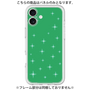 プレミアムパネル［ Glitter - Green ］