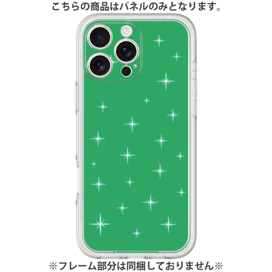 プレミアムパネル［ Glitter - Green ］