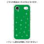 プレミアムパネル［ Glitter - Green ］