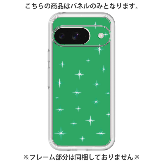 プレミアムパネル［ Glitter - Green ］