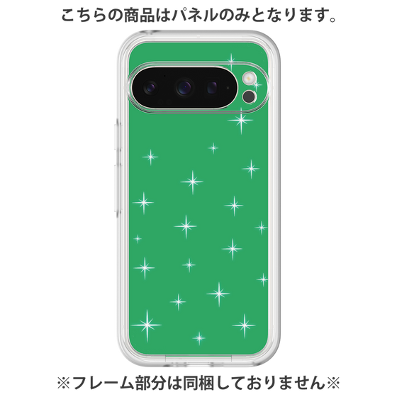 プレミアムパネル［ Glitter - Green ］