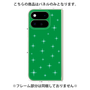 プレミアムパネル［ Glitter - Green ］