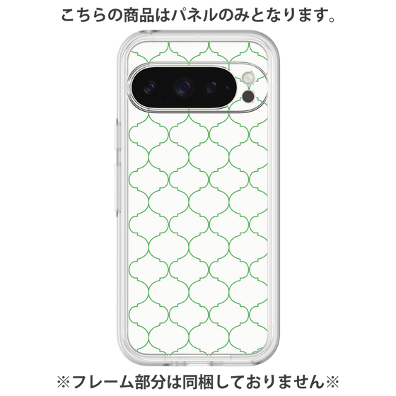 プレミアムパネル［ Moroccan1 -Green ］