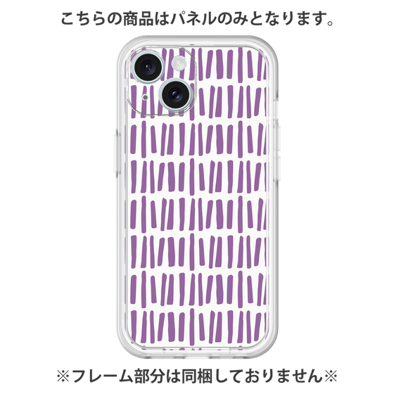 プレミアムパネル［ Nordic - Purple ］