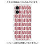 プレミアムパネル［ Nordic - Red ］
