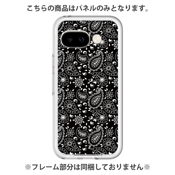 プレミアムパネル［ ペイズリー - Black ］