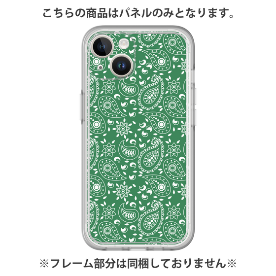 プレミアムパネル［ ペイズリー - Green ］