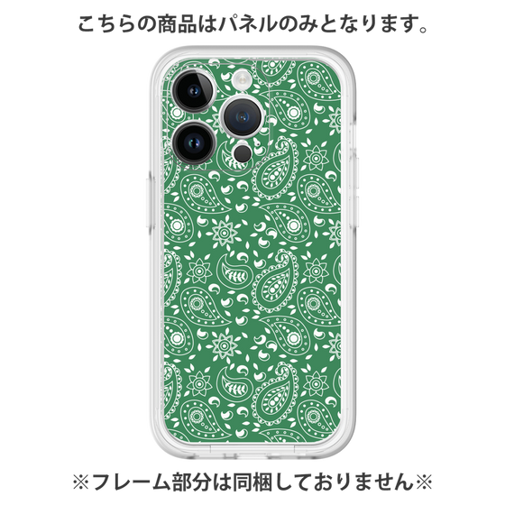 プレミアムパネル［ ペイズリー - Green ］