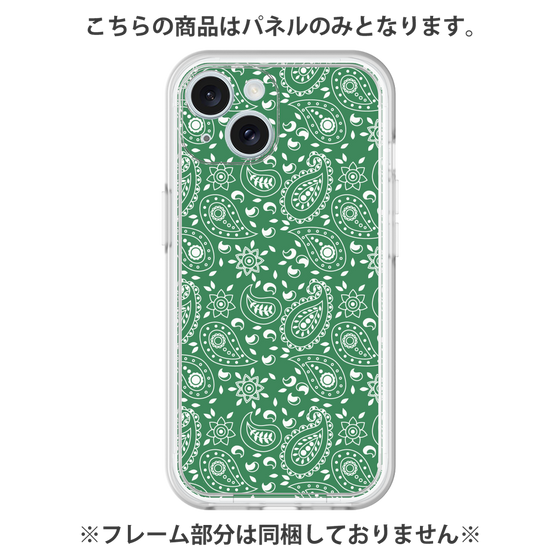 プレミアムパネル［ ペイズリー - Green ］