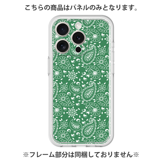 プレミアムパネル［ ペイズリー - Green ］