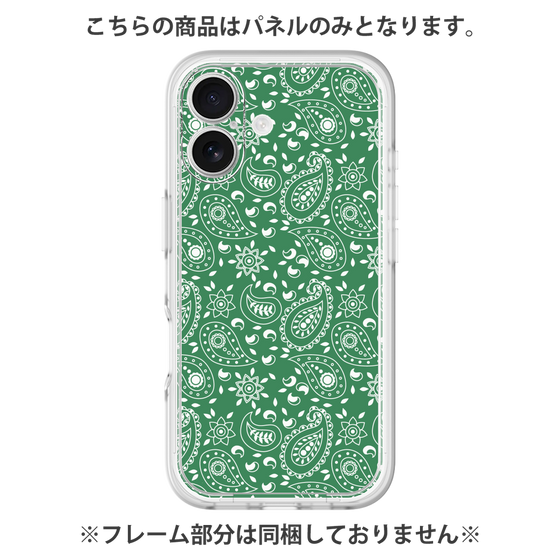 プレミアムパネル［ ペイズリー - Green ］