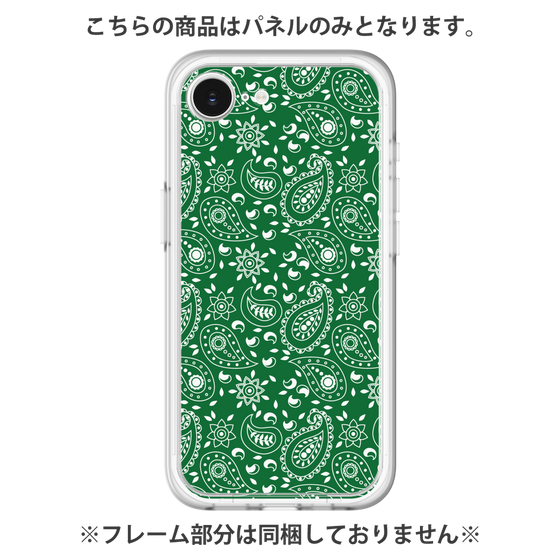 プレミアムパネル［ ペイズリー - Green ］