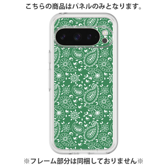 プレミアムパネル［ ペイズリー - Green ］