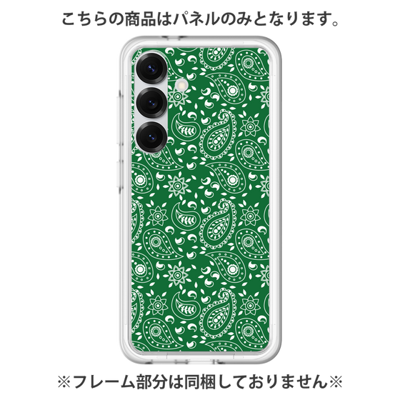 プレミアムパネル［ ペイズリー - Green ］