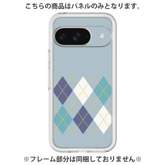 プレミアムパネル［ Nordic Argyle - Blue ］
