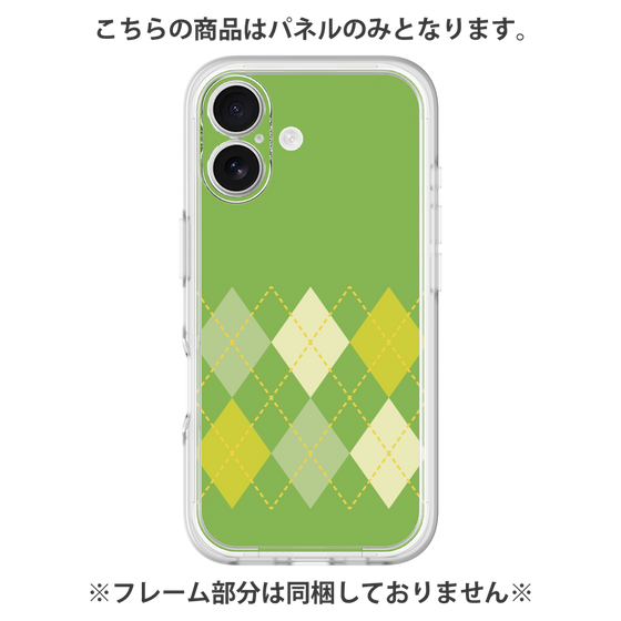 プレミアムパネル［ Nordic Argyle - Green ］
