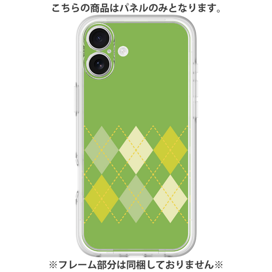 プレミアムパネル［ Nordic Argyle - Green ］