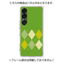 プレミアムパネル［ Nordic Argyle - Green ］