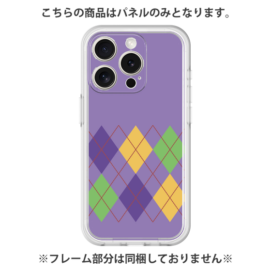 プレミアムパネル［ Nordic Argyle - Purple ］