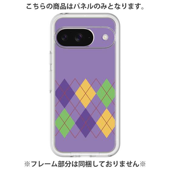 プレミアムパネル［ Nordic Argyle - Purple ］