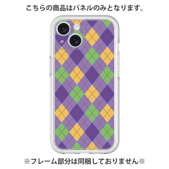 プレミアムパネル［ Argyle - Purple ］