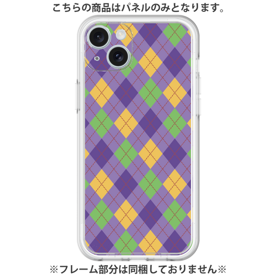プレミアムパネル［ Argyle - Purple ］