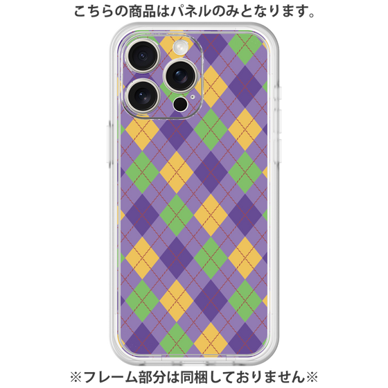 プレミアムパネル［ Argyle - Purple ］