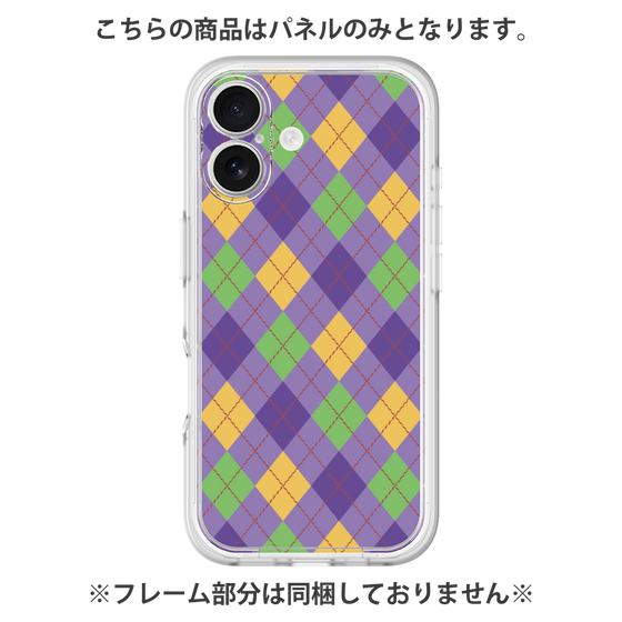 プレミアムパネル［ Argyle - Purple ］